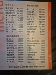 정희네가게