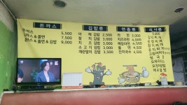 윤호분식