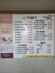 옛날순두부 본점