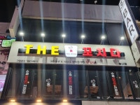 더꼬치다 송내점