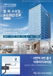 이루미치과의원 서면