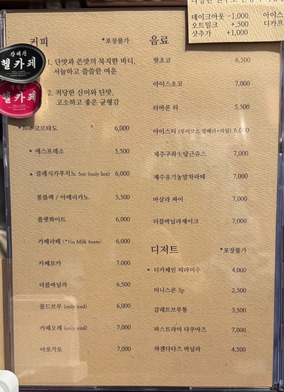 옴누스(omnus) 이미지