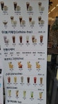 19티 대전선사점