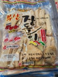 이모분식