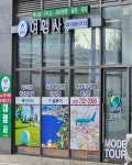 모두투어 월투어