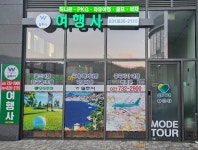 모두투어 월투어
