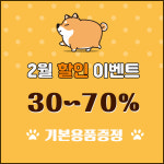 몽몽아 강아지분양 남양주본점