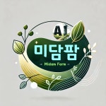 미쁨인셀덤 | 최미옥 아로니아