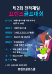 프렌즈골프스쿨 트랙맨,GDR