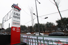 드래곤타이어 유성봉명점