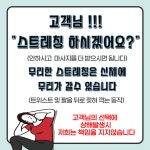타이힐링센터 마사지