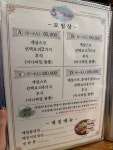 쓰촨 세종점