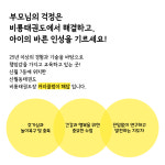 비룡태권도장