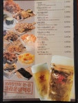 크라운호프 백운역점