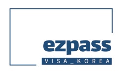 이지패스행정사사무소