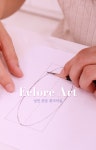 에끌로아트