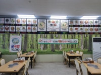 소문난대왕짬뽕