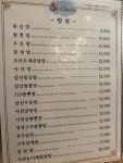 쓰촨 세종점