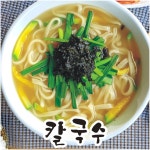 왕숙손칼국수