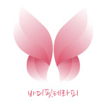 바디핏테라피