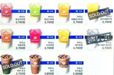 데이롱 카페 영통매여울점