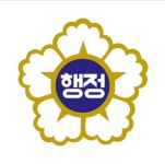 이지패스행정사사무소