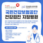 장새로내과의원