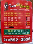 자매즉석꼬마김밥