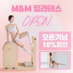 엠엔엠 피트니스 골프