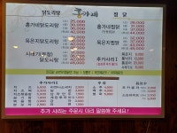 홍가네