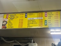나들목가든