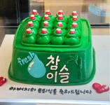 케이크25