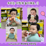 평내해솔어린이집