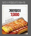 빅쭌부대찌개 정릉점