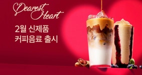 투썸플레이스 강서구청점