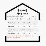 홍대파티룸 벨라뷰