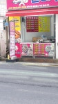 춤추는찹쌀꽈배기 스마일수제왕만두 신암점