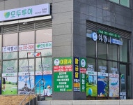 모두투어 월투어