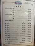 쓰촨 세종점