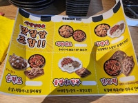 88켄터키치킨 임동제니스점