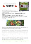 신흥농약