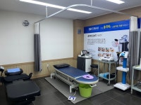 서울하나재활의학과의원