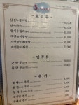 쓰촨 세종점