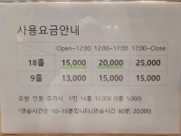 골프존파크 노형 킹스크린점