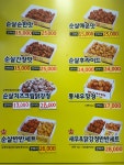 만년닭강정 신탄진점