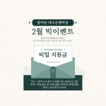 휴대폰성지 옆커폰 대구은행역점