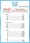 블루문 스터디카페 비전점