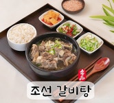 조선본갈비밀면 진주평거점