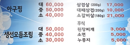 산과바다