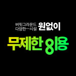 어시스트레치 광화문점